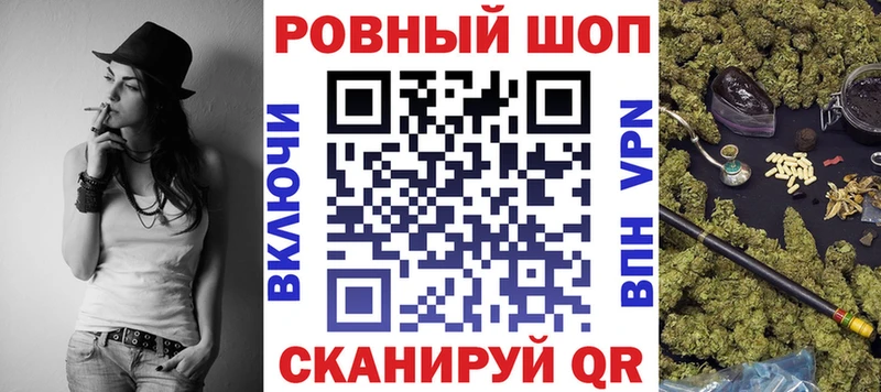 Что такое Обь Alpha PVP Codein МАРИХУАНА КОКАИН Меф