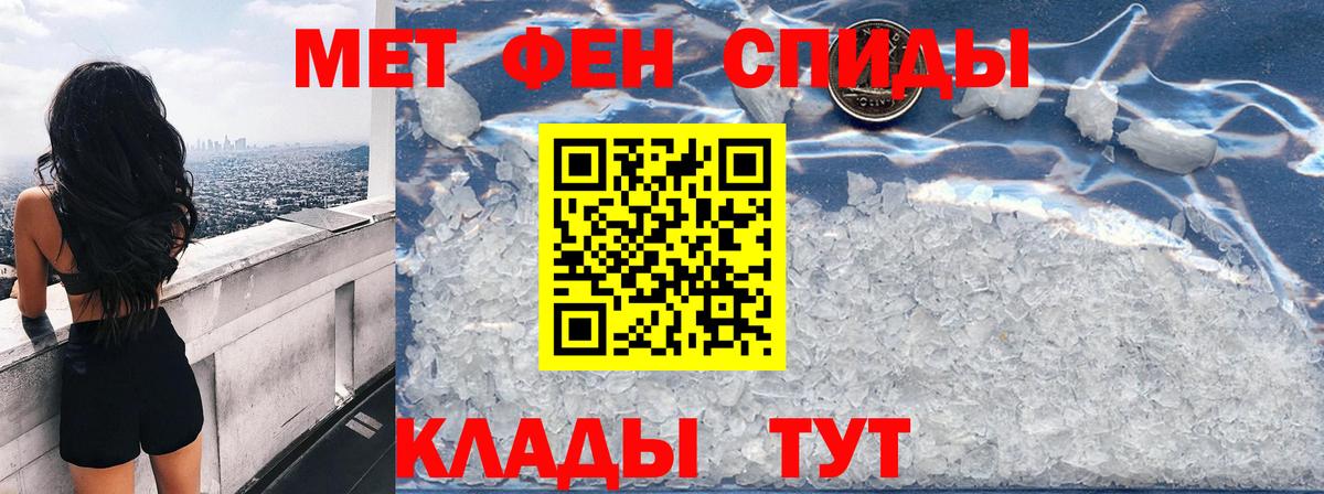 Amphetamine  АМФЕТАМИН  Вход с VPN  Обь  АМФЕТАМИН Розовый 