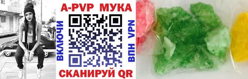 MEGA ссылка  Обь  Alfa_PVP Crystall 