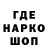 Codein напиток Lean (лин) Tailmon