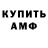 КЕТАМИН VHQ Olga Tazetdinova