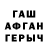 Первитин винт Alena Rassinets