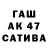 МЕТАДОН VHQ Rustam Atakiwiyev