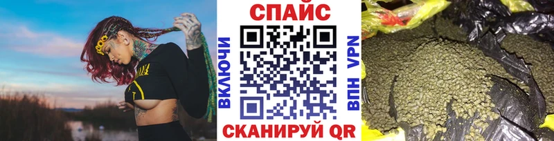 БУТИРАТ вода  где можно купить   Обь 