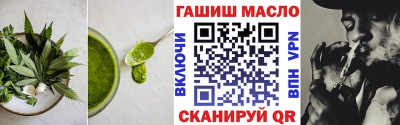 Еда ТГК конопля Обь