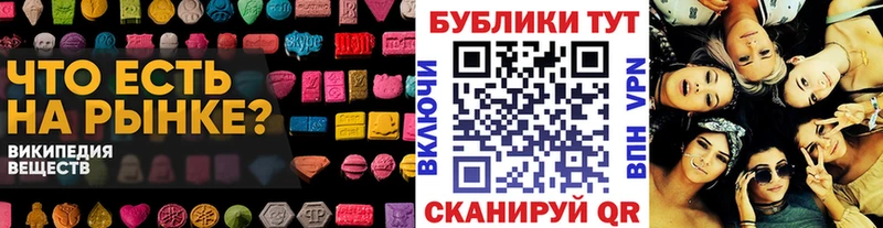 ЭКСТАЗИ диски закладки Обь