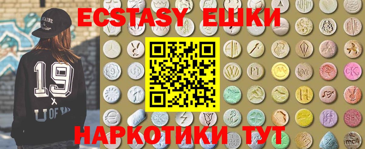 Каннабис  КОКАИН  Обь  МЕФ кристаллы  Вход с VPN  Где найти наркотики? 