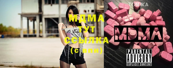 скорость mdpv Гусиноозёрск