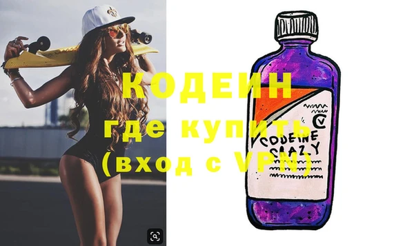 тгк Гусев