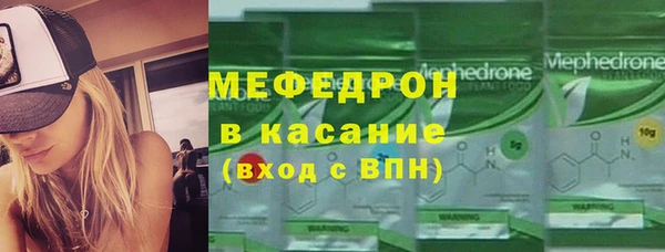 скорость mdpv Гусиноозёрск