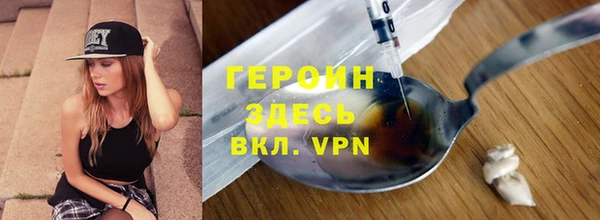 MDMA Гусь-Хрустальный
