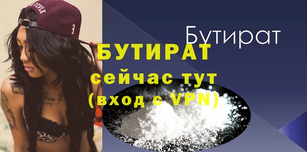 скорость mdpv Гусиноозёрск