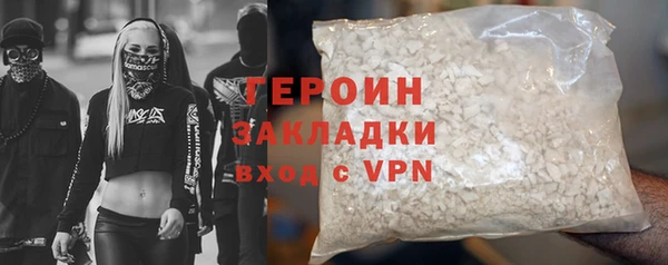 MDMA Гусь-Хрустальный