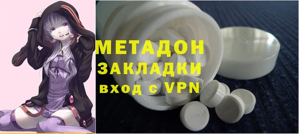MDMA Гусь-Хрустальный