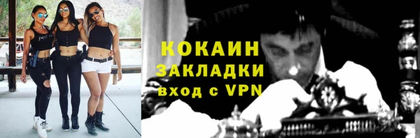 MDMA Гусь-Хрустальный