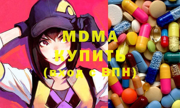 MDMA Гусь-Хрустальный