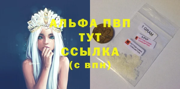 MDMA Гусь-Хрустальный