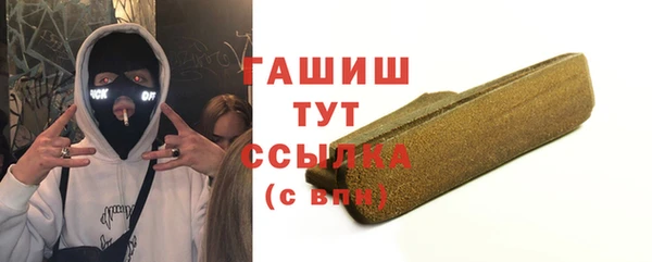 MDMA Гусь-Хрустальный
