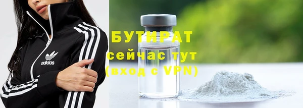 MDMA Гусь-Хрустальный