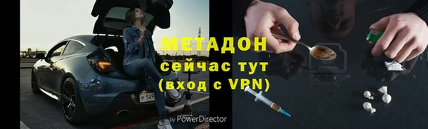 тгк Гусев