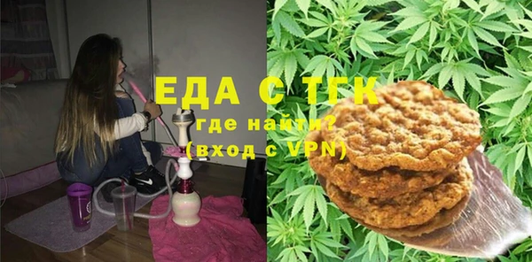 MDMA Гусь-Хрустальный
