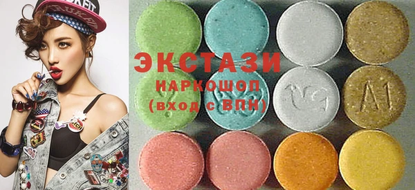 MDMA Гусь-Хрустальный