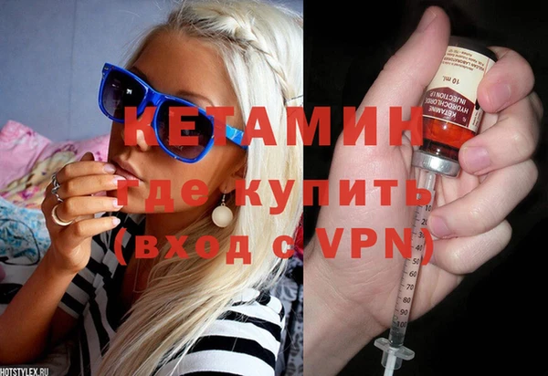 MDMA Гусь-Хрустальный