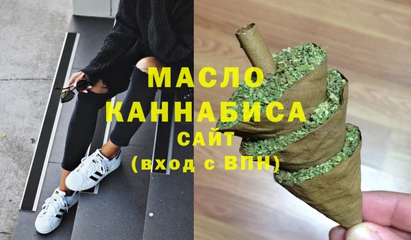 MDMA Гусь-Хрустальный
