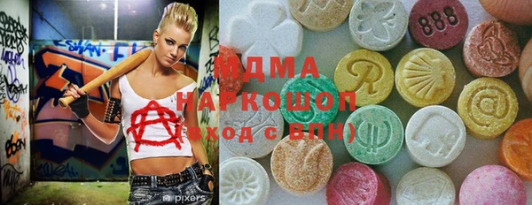 скорость mdpv Гусиноозёрск