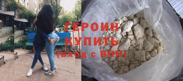 скорость mdpv Гусиноозёрск