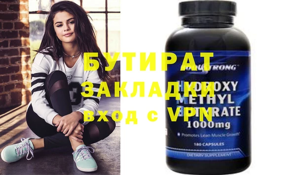 тгк Гусев