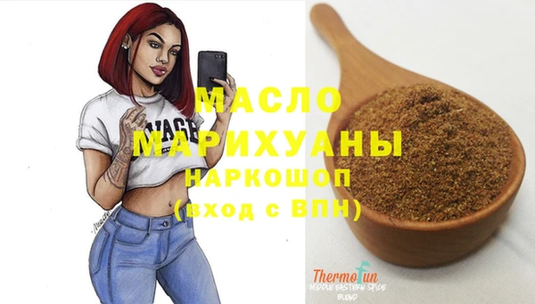 эйфоретик Шали