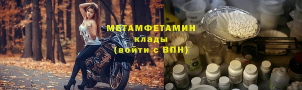скорость mdpv Гусиноозёрск