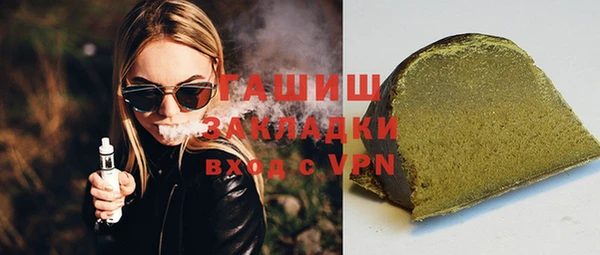 MDMA Гусь-Хрустальный