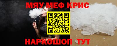 бутират Краснокаменск