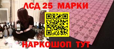 шишки Кингисепп