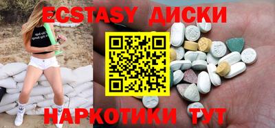 шишки Кингисепп