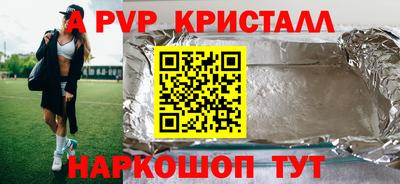 шишки Кингисепп