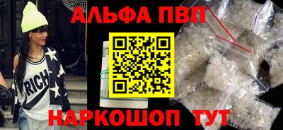 амф Краснознаменск