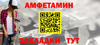 шишки Кингисепп