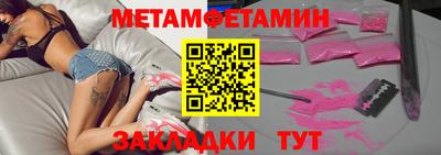 шишки Кингисепп