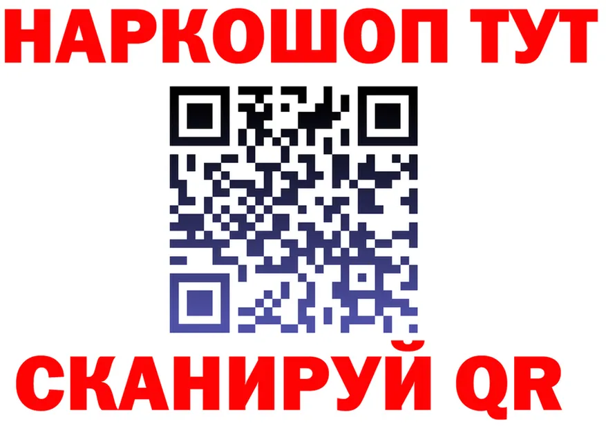 АМФ VHQ ссылка площадка OMG Обь