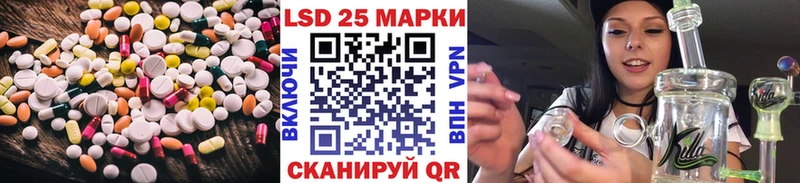 Лсд 25 экстази кислота  Обь 
