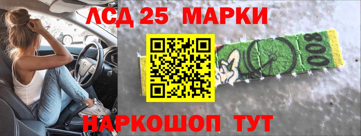 Лсд 25 экстази кислота  Лсд 25 экстази кислота  Обь  Лсд 25 экстази  Вход с VPN 