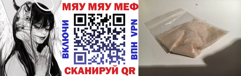 продажа наркотиков  Обь  Меф кристаллы 