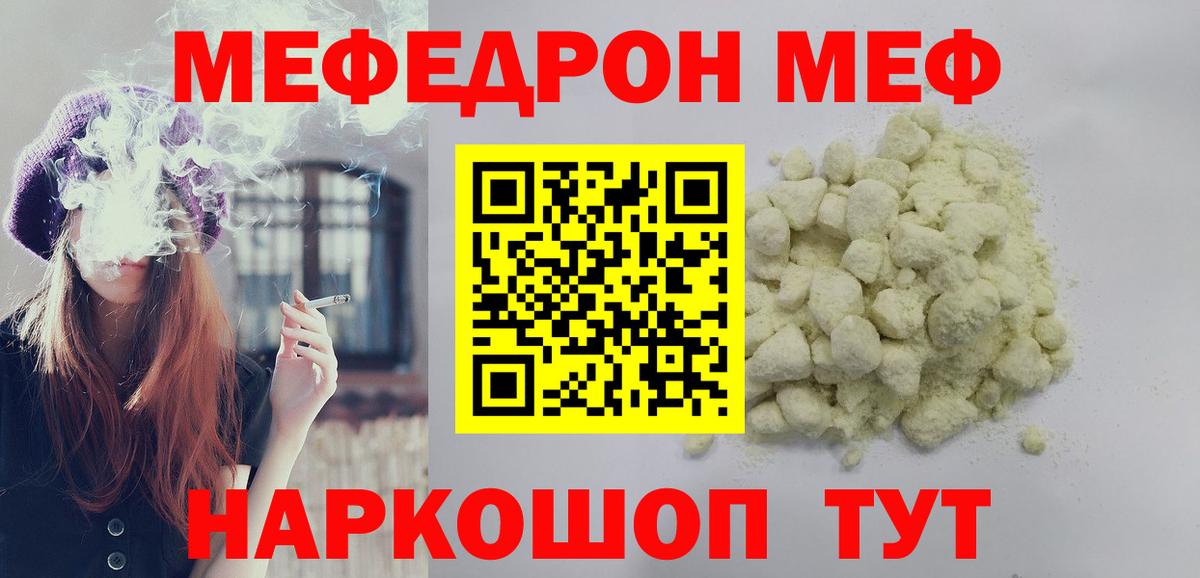 БУТИРАТ Обь