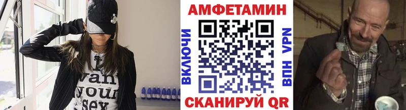 Первитин витя  Обь 