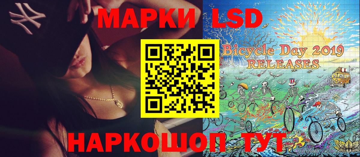 Марки N-bome 1500мкг Обь