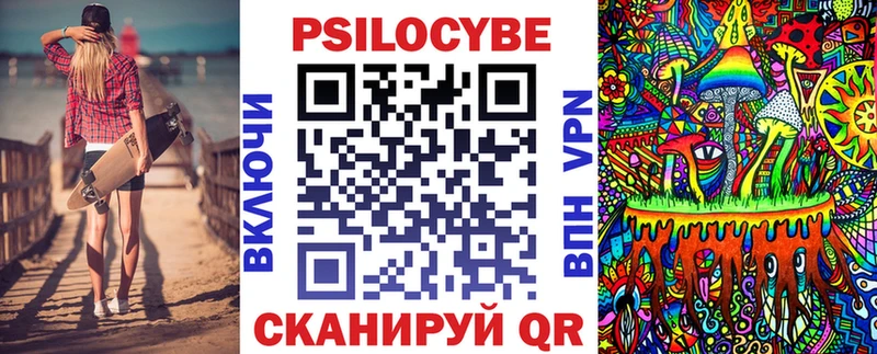 купить   Обь  Галлюциногенные грибы MAGIC MUSHROOMS 