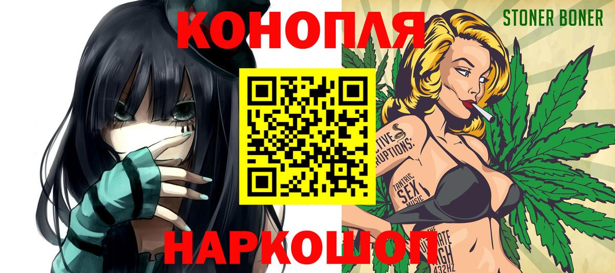 Конопля OG Kush  Бошки марихуана индика  Обь  Вход с VPN 